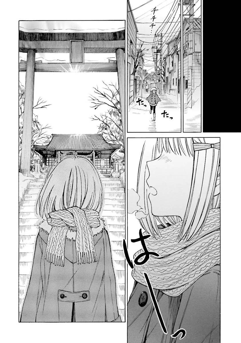 第38话 第6页