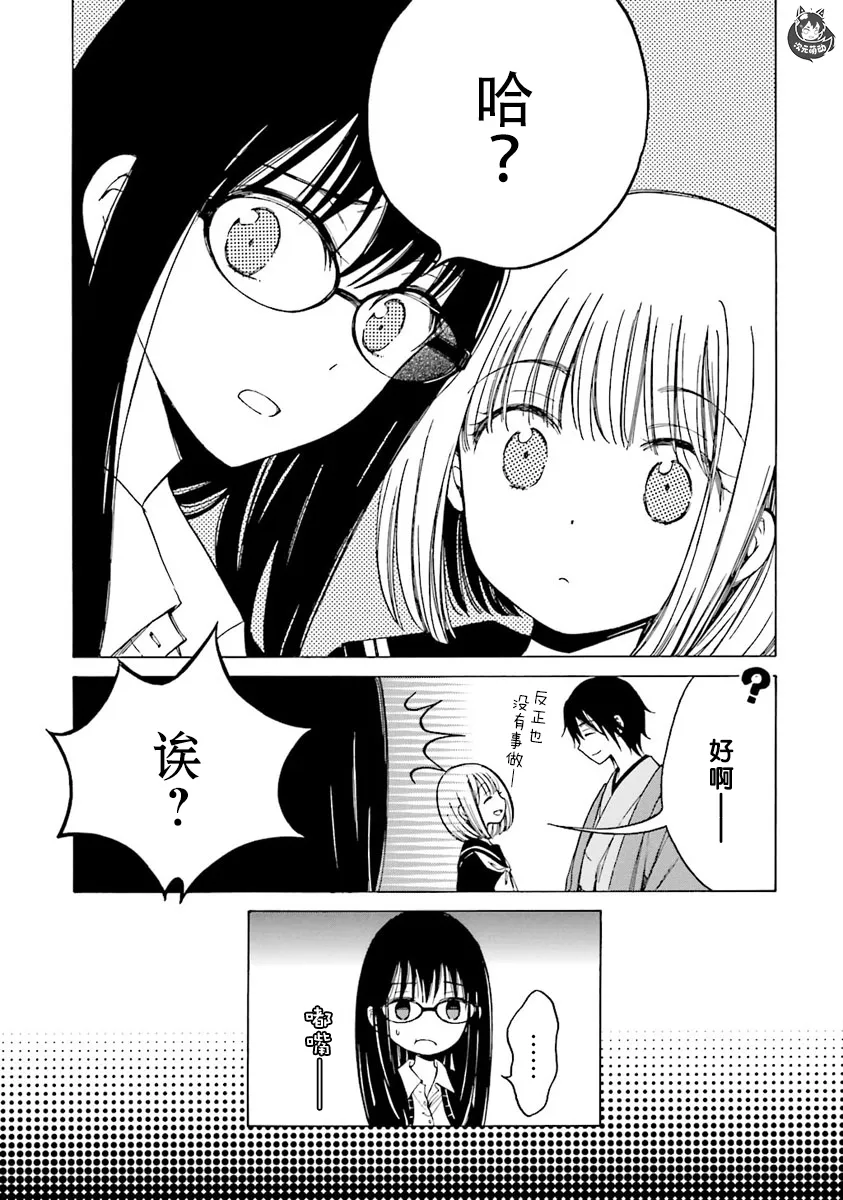 第40话 第8页