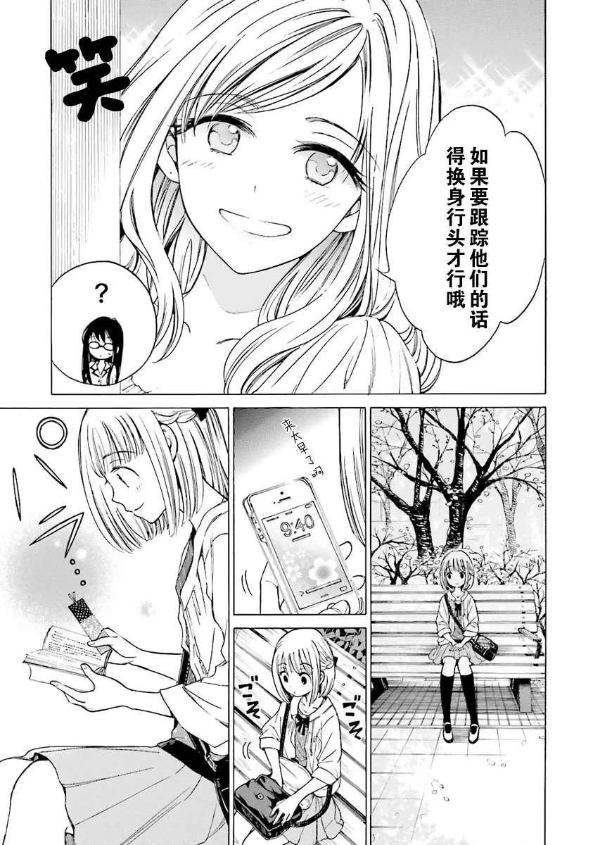 第40话 第18页