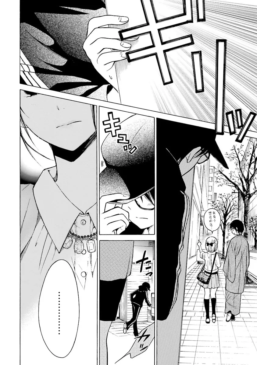 第40话 第21页