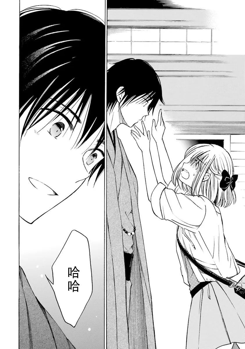 第41话 第6页
