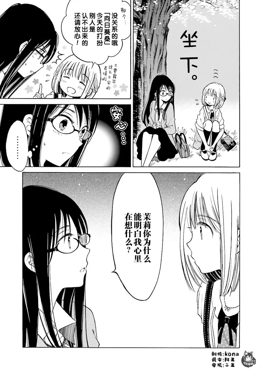 第44话 第1页