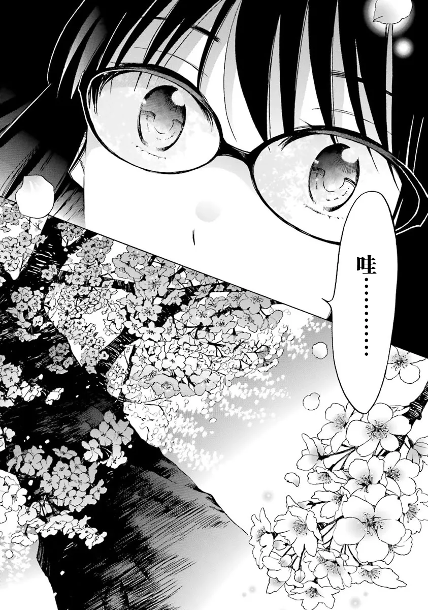 第44话 第4页