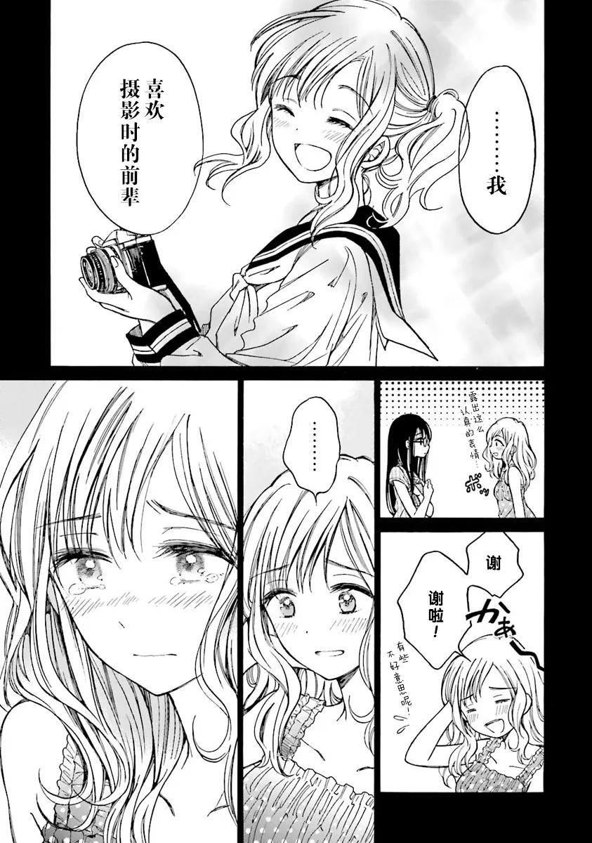 第45话 第21页