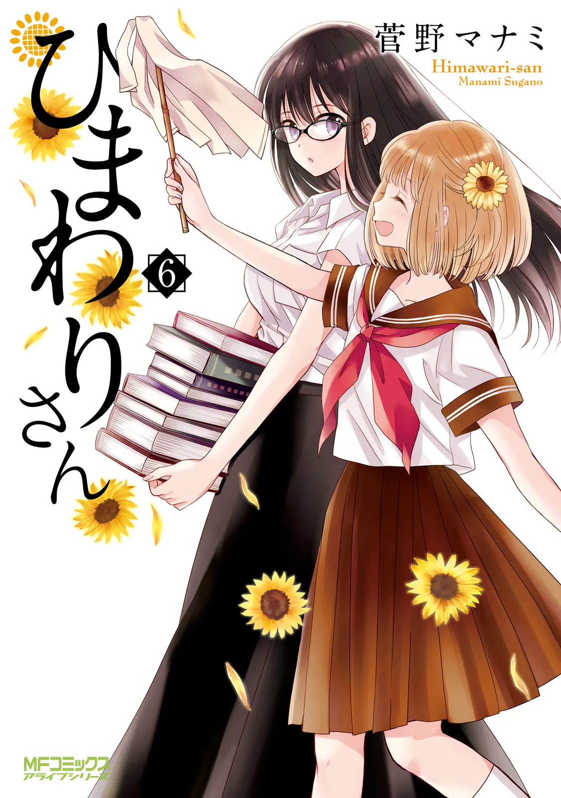 第47话 第1页
