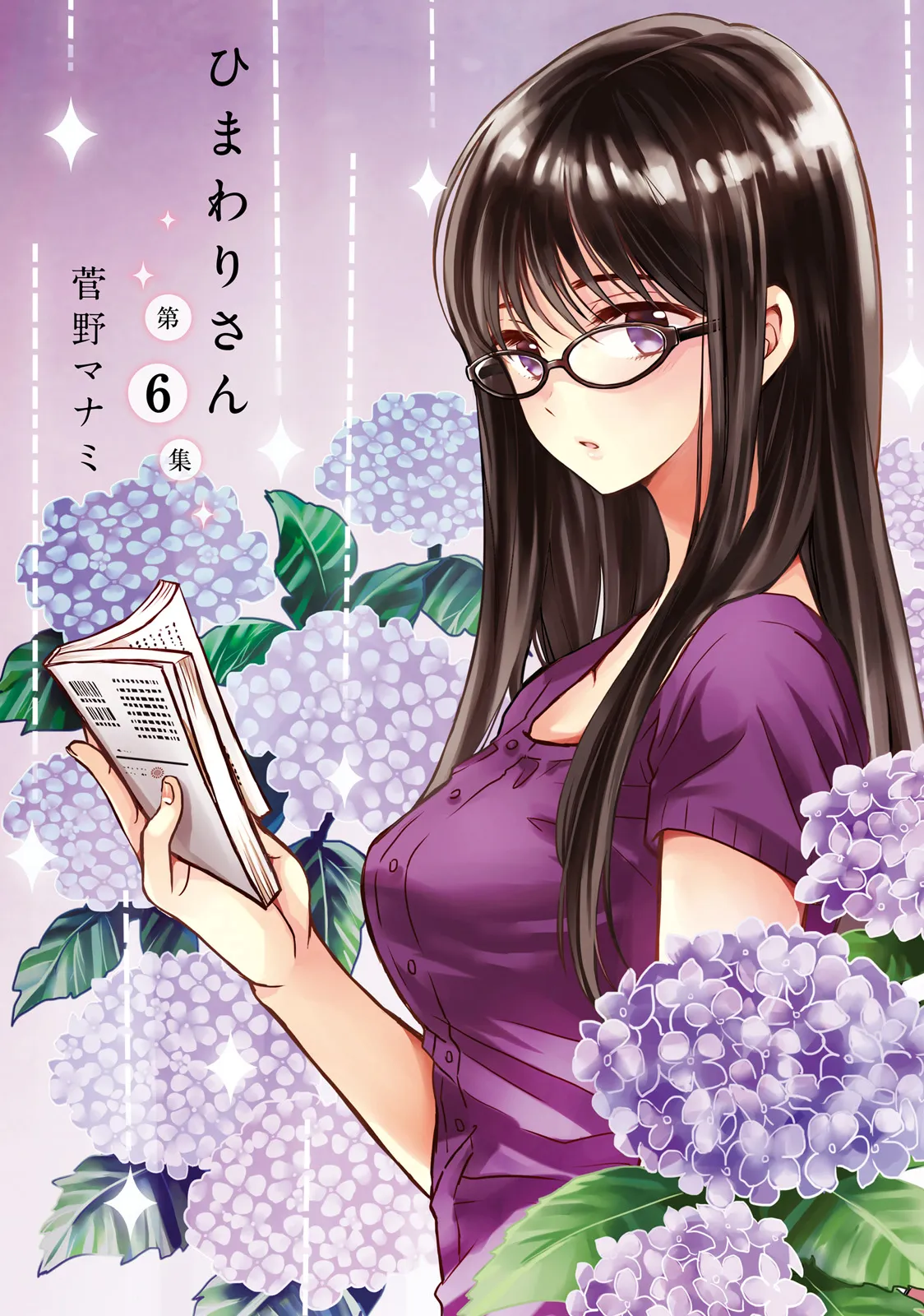 第47话 第5页