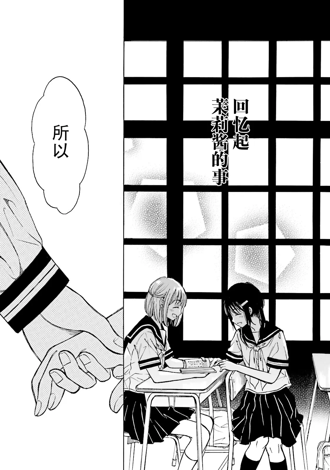 第47话 第17页