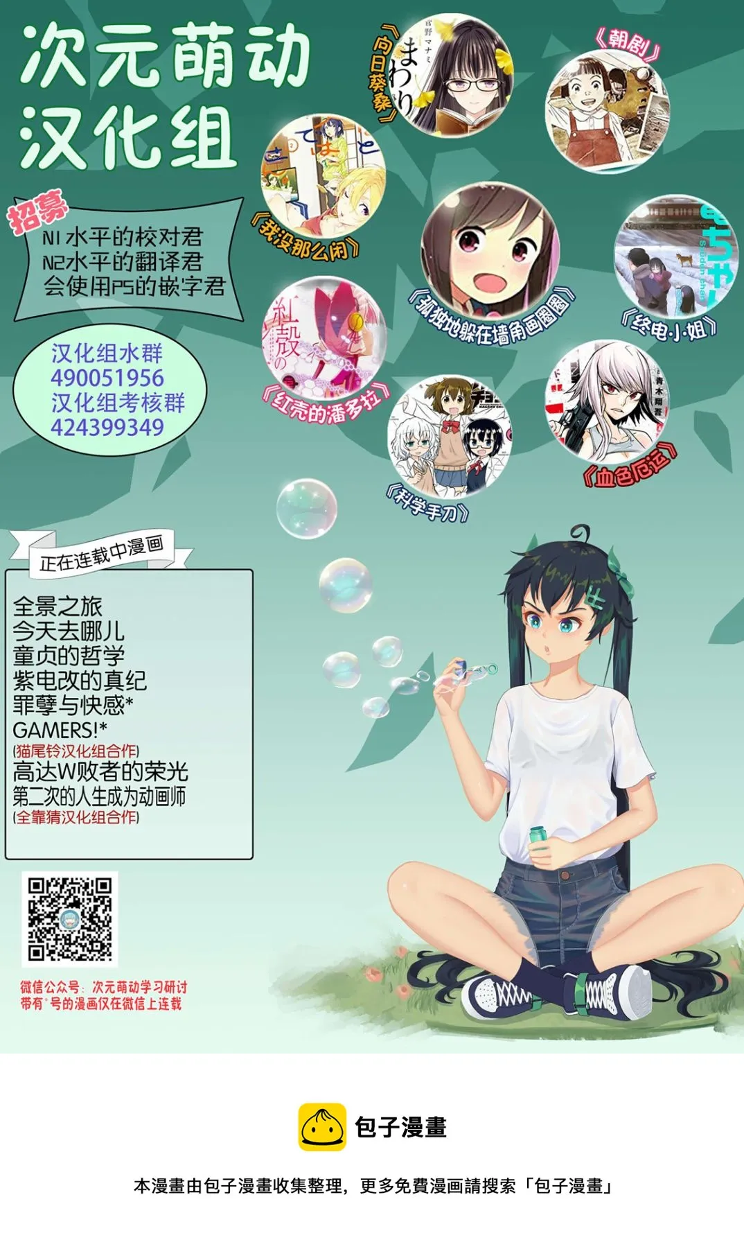 第48话 第14页
