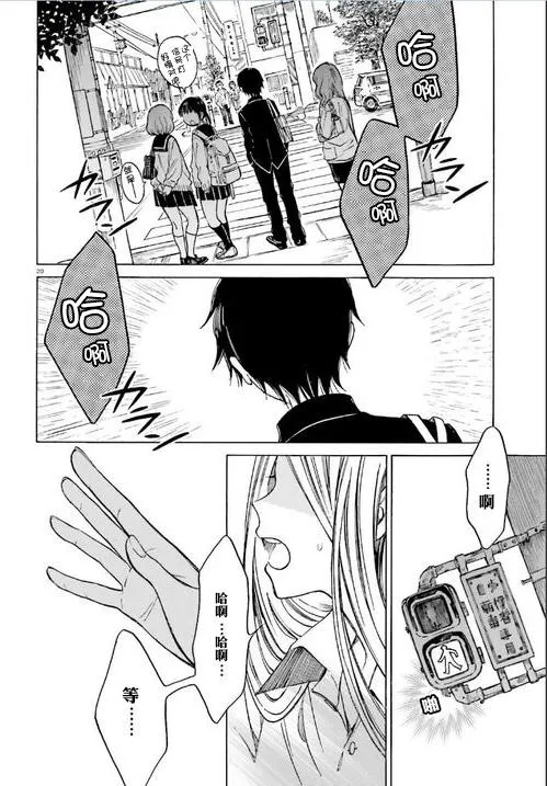 第50话 第19页