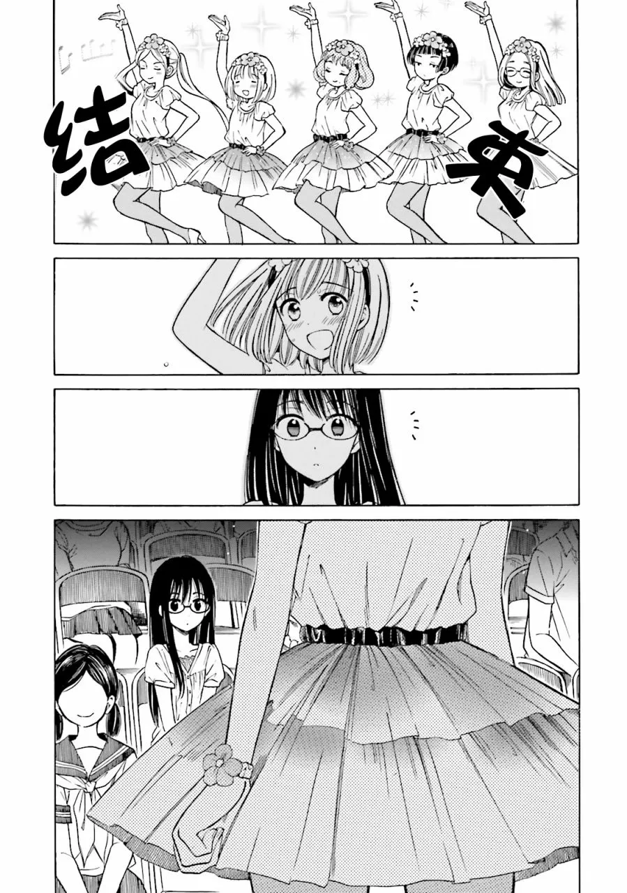 第51话 第21页
