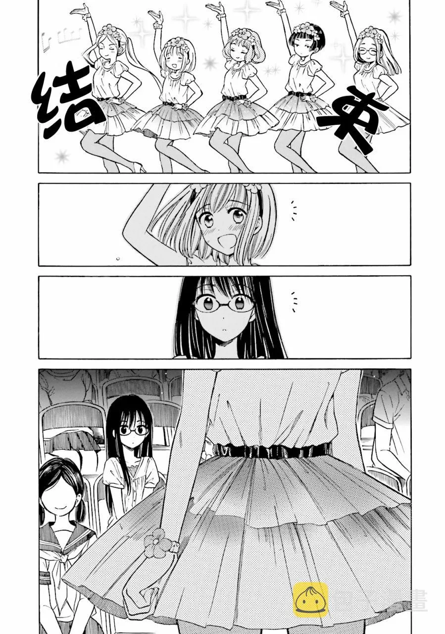 第53话 第21页