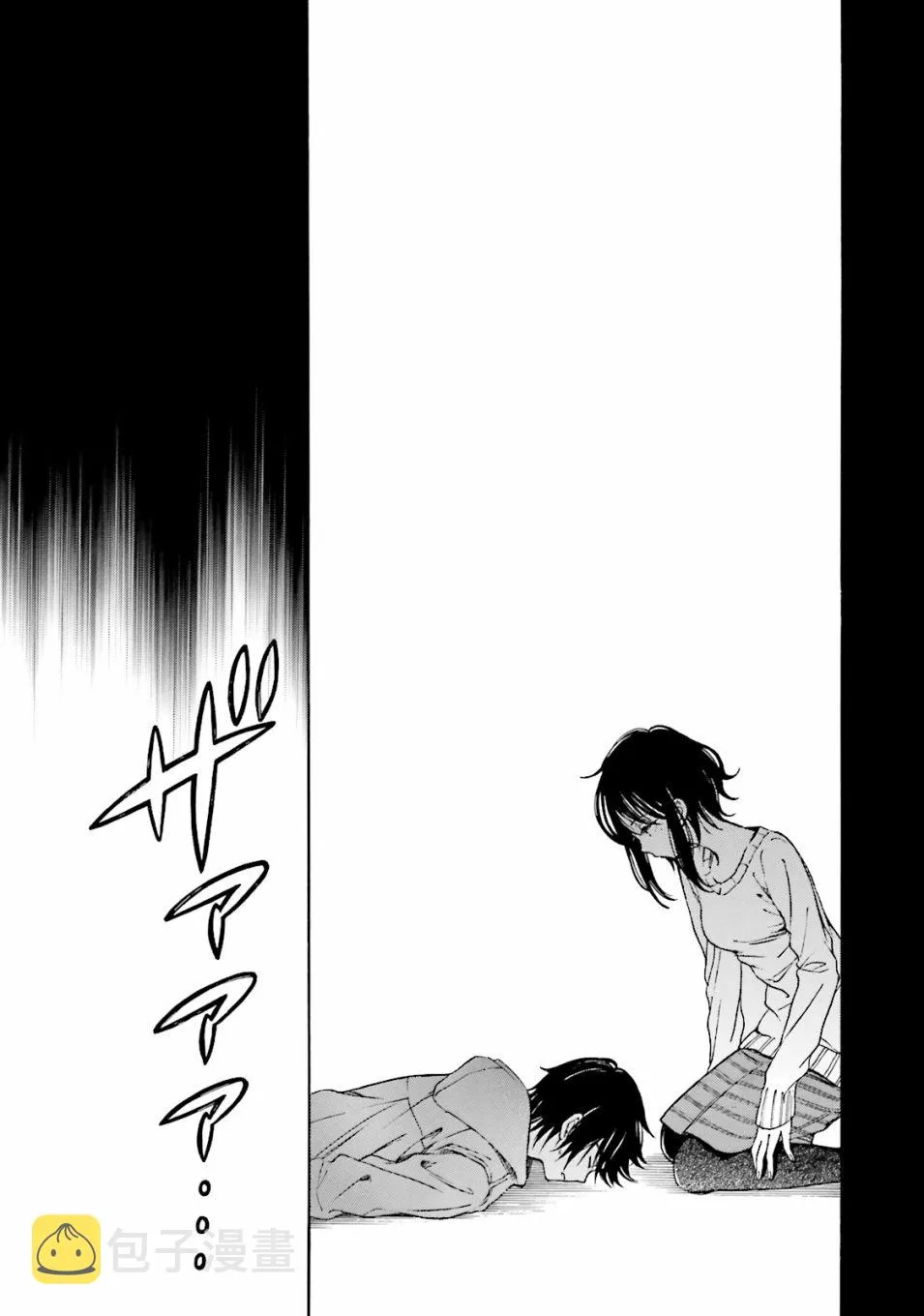 第55话 第26页