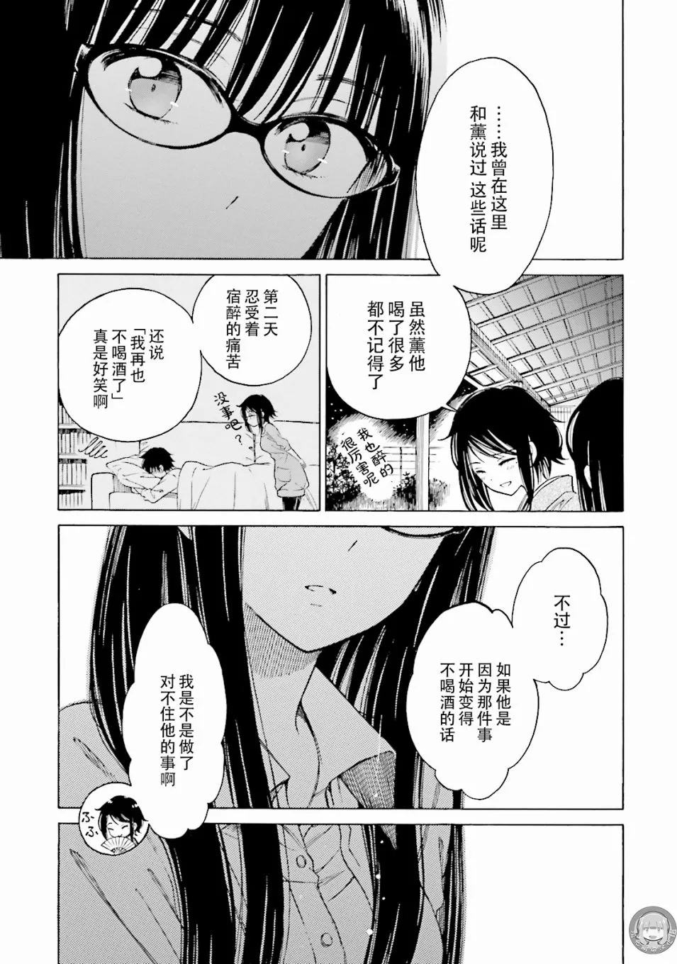 第57话 第43页