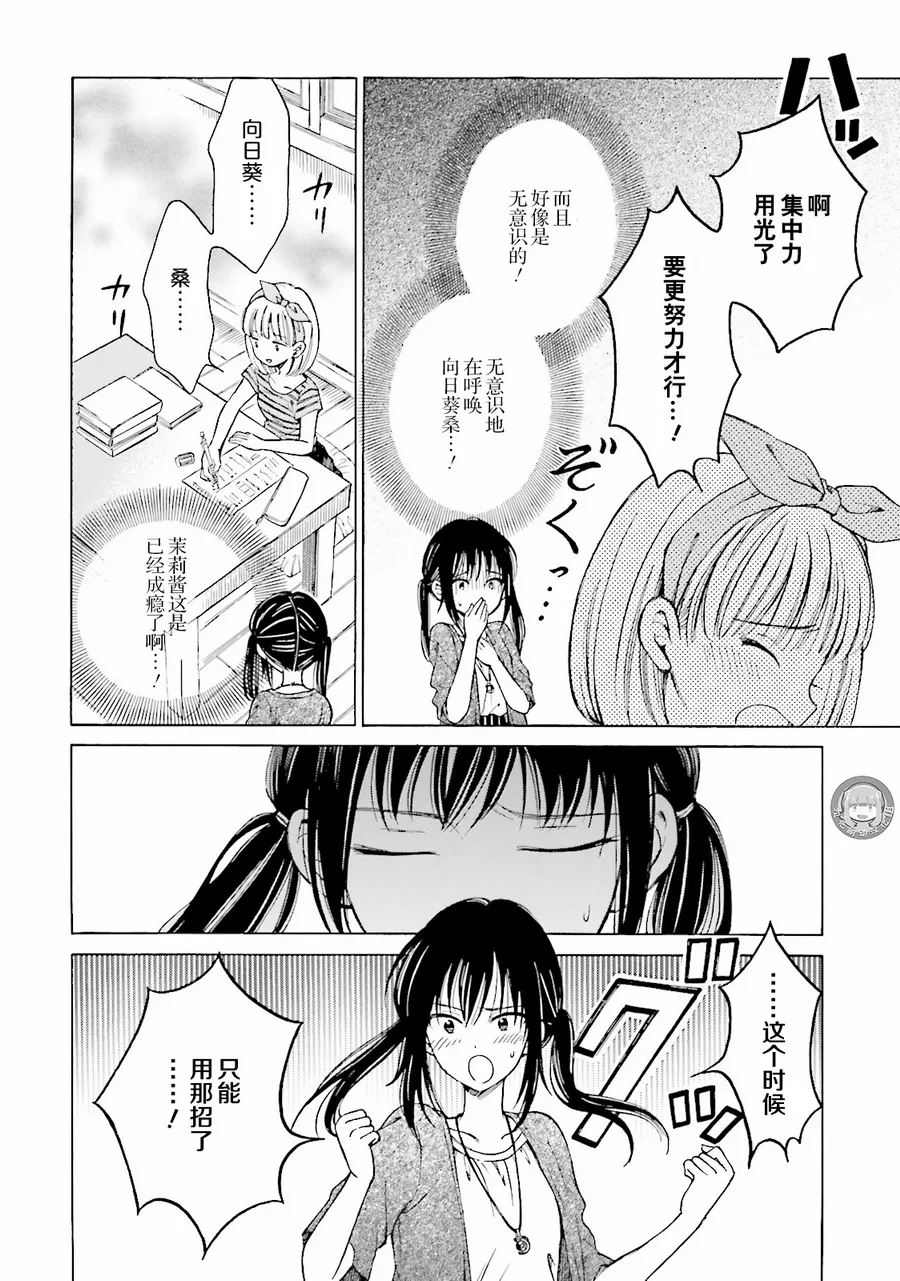 第58话 第4页