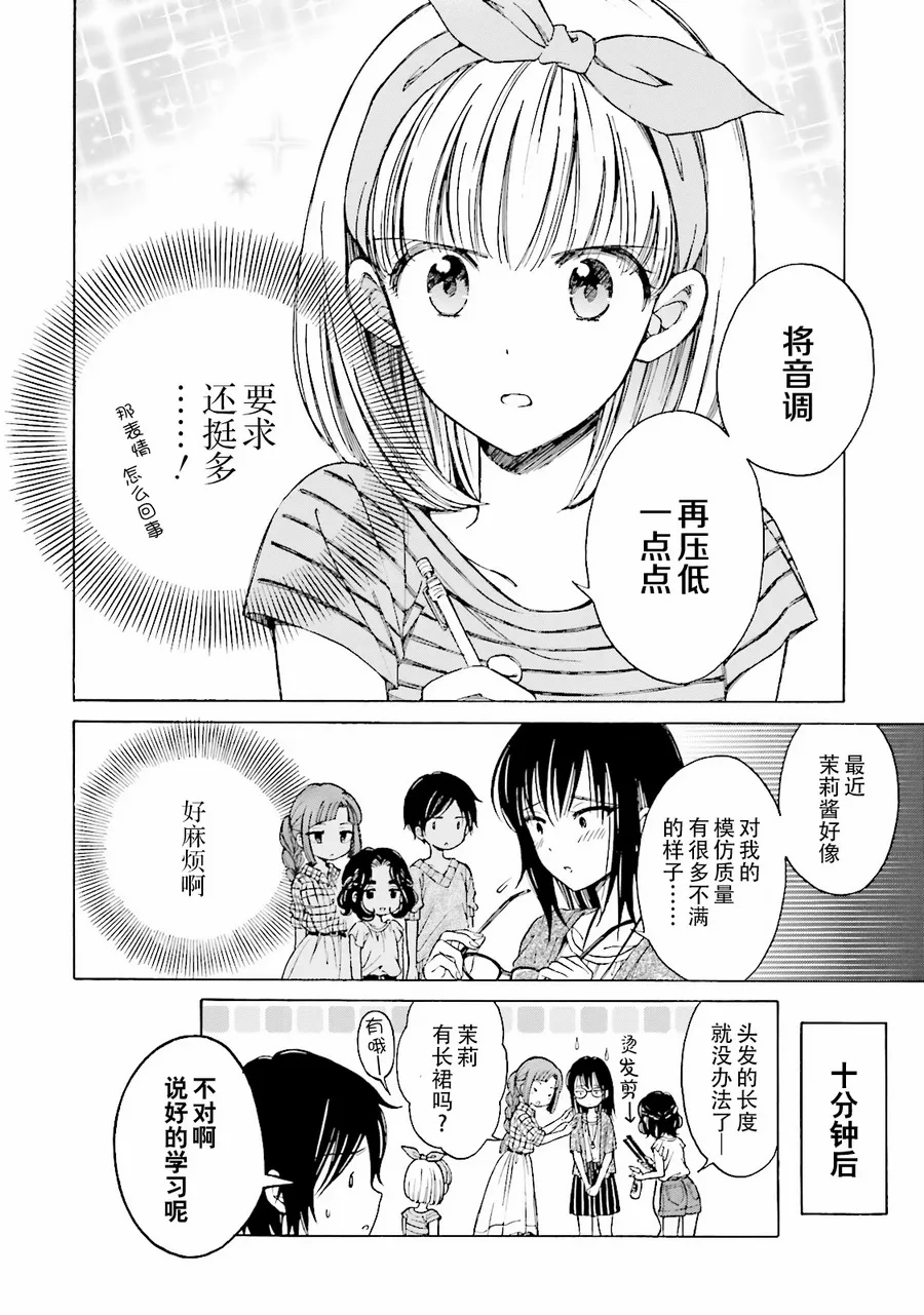 第58话 第10页