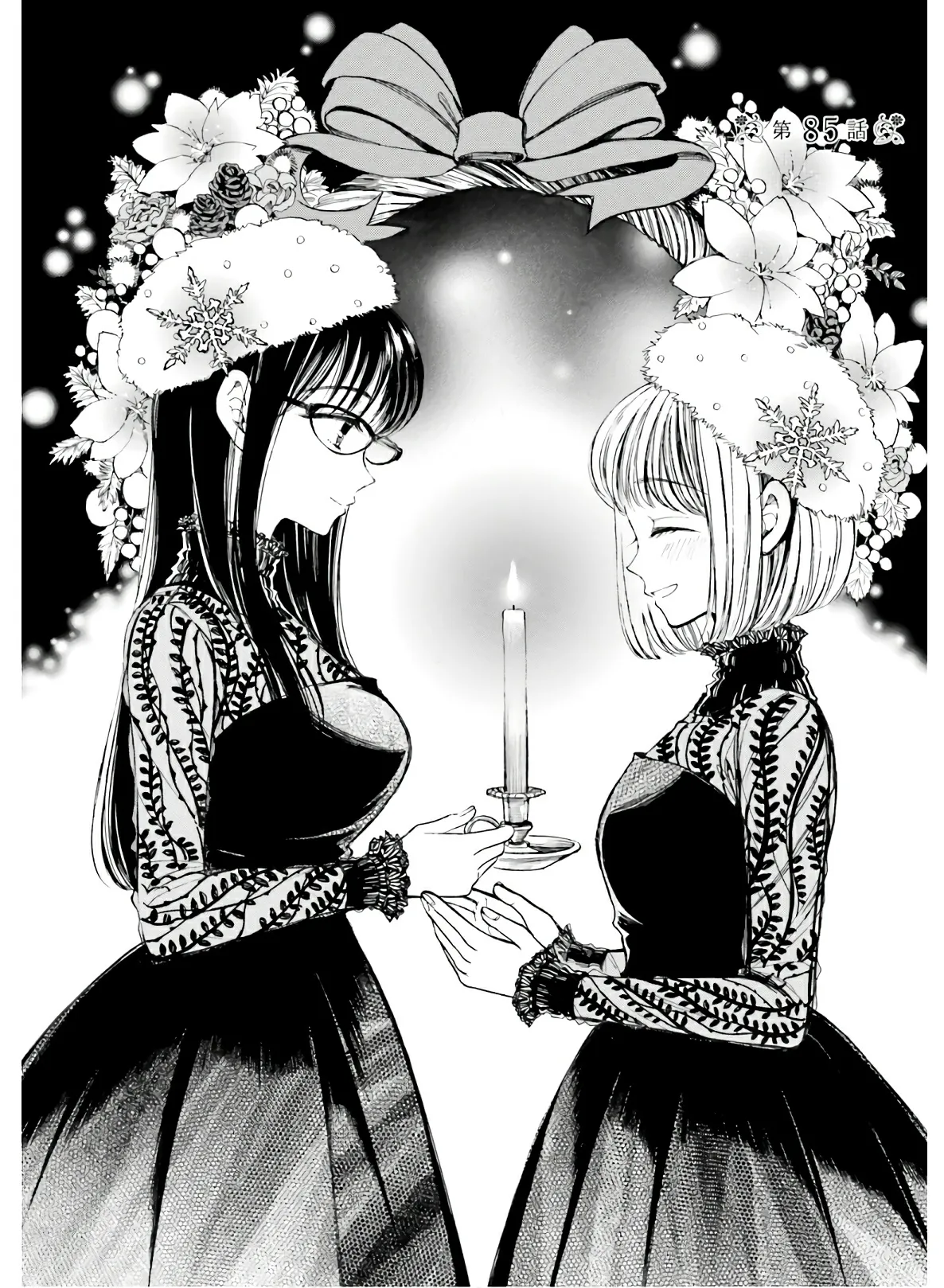 第85话 第1页