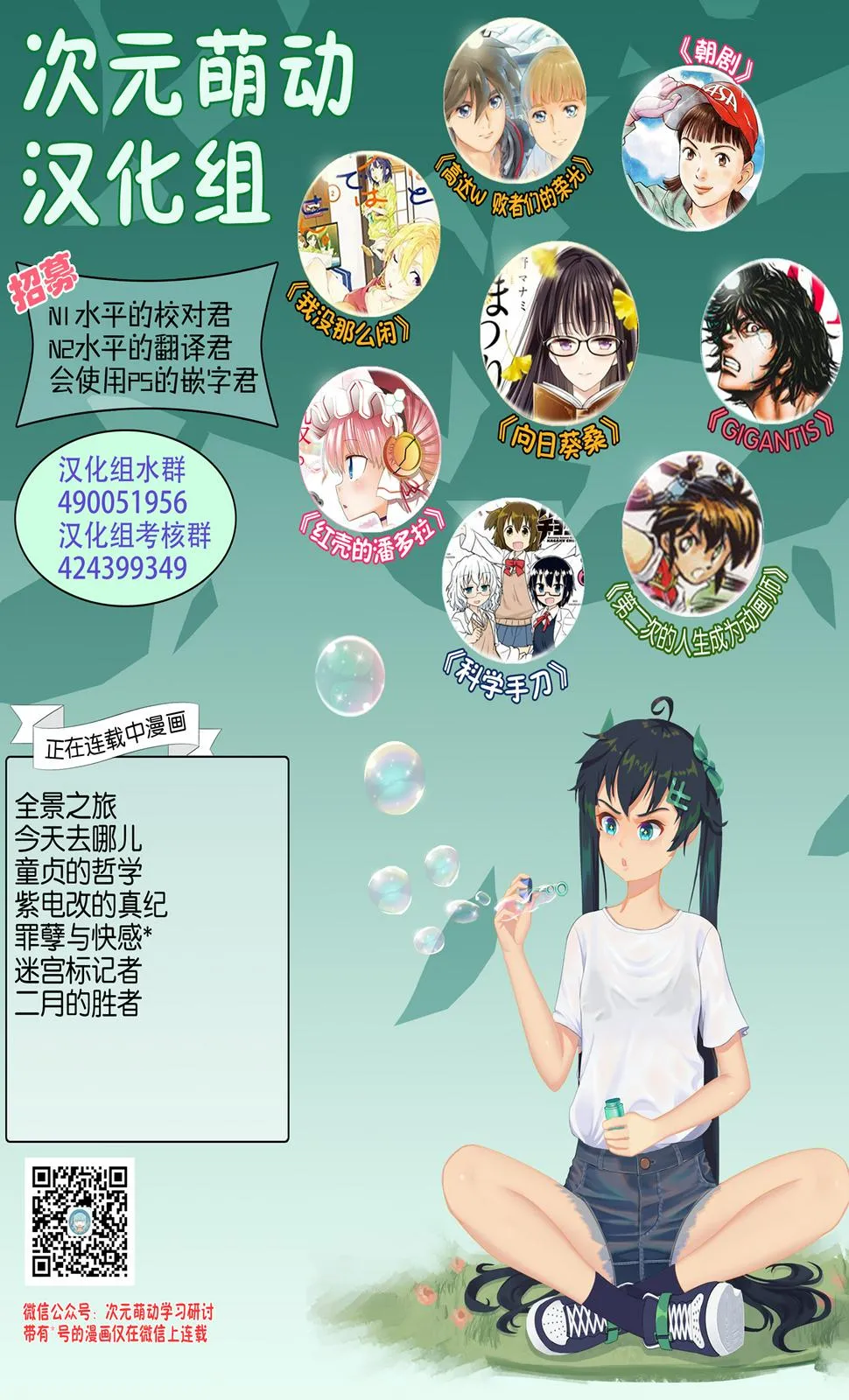 第85话 第15页