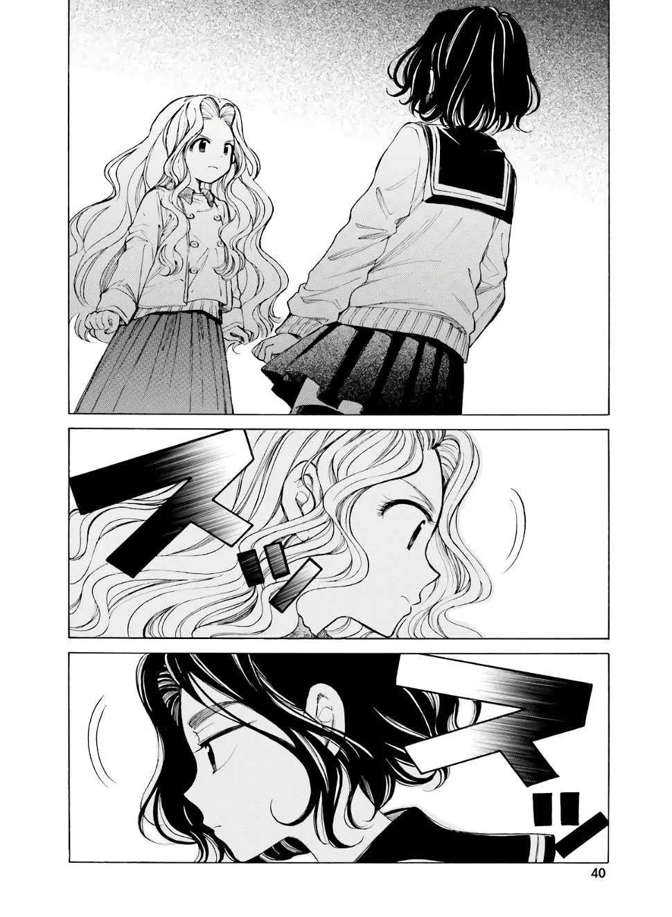 第83话 第13页
