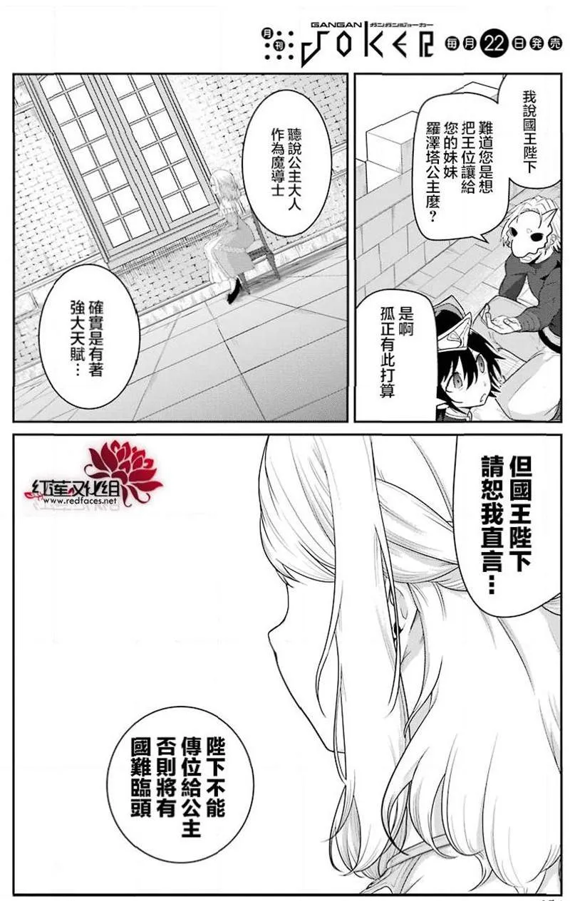 第18话 第27页