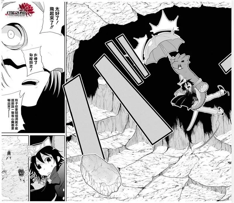 第16话 第25页