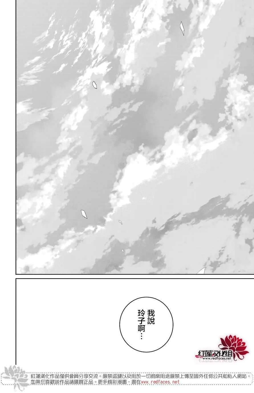 第15话 第39页