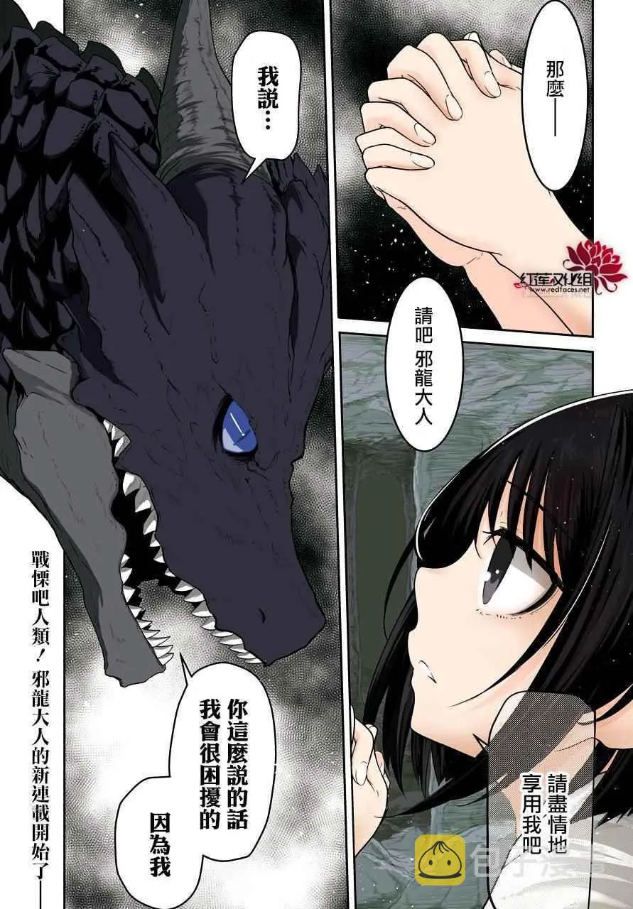 第1话 第1页