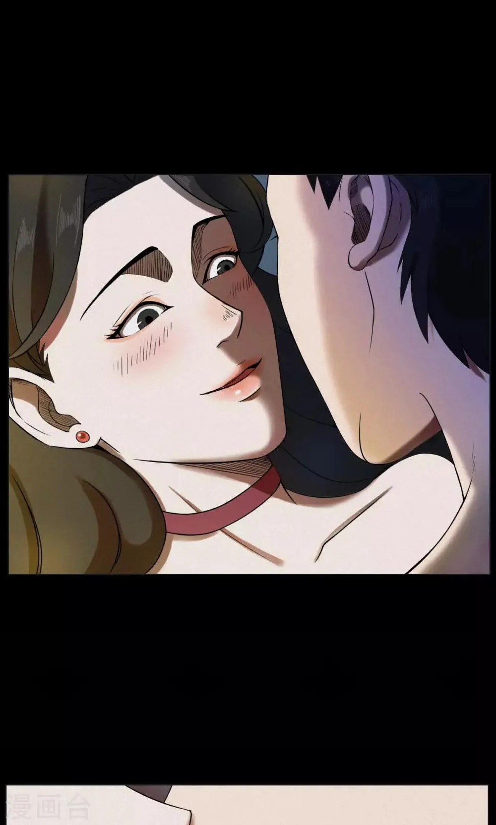 第3话 巢3 第2页