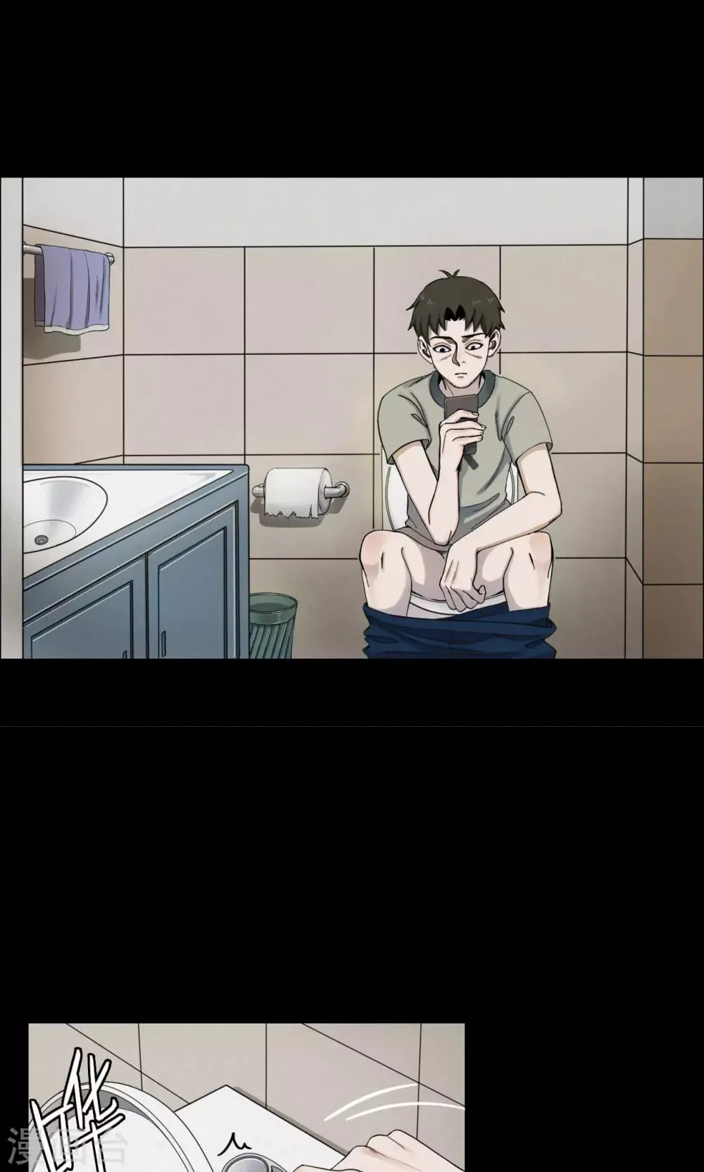 第5话 血2 第6页