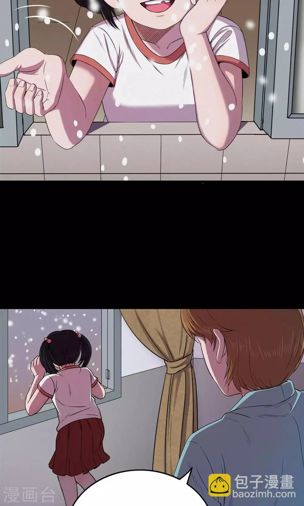 第23话 雪1 第5页