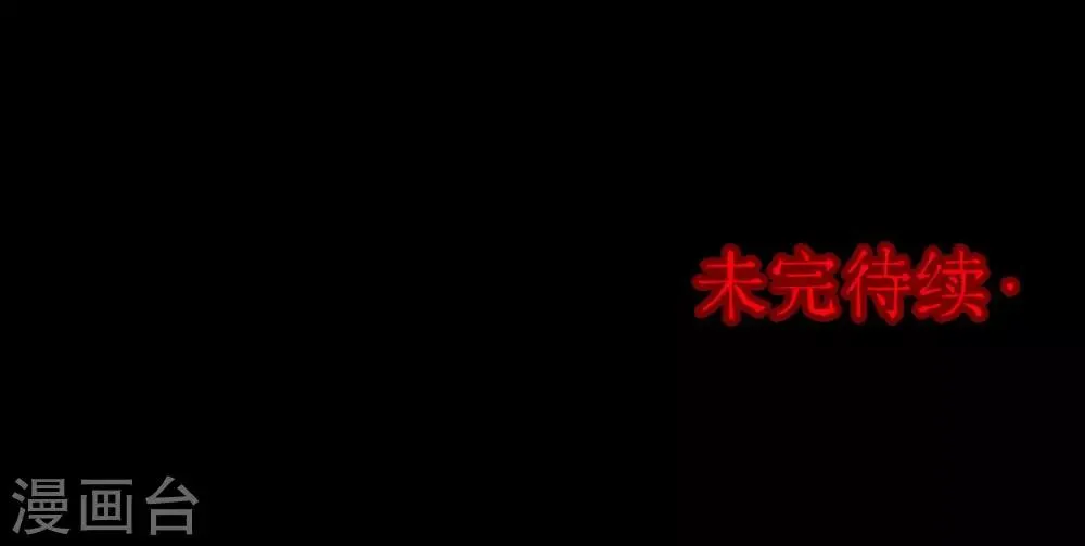 第23话 雪1 第21页