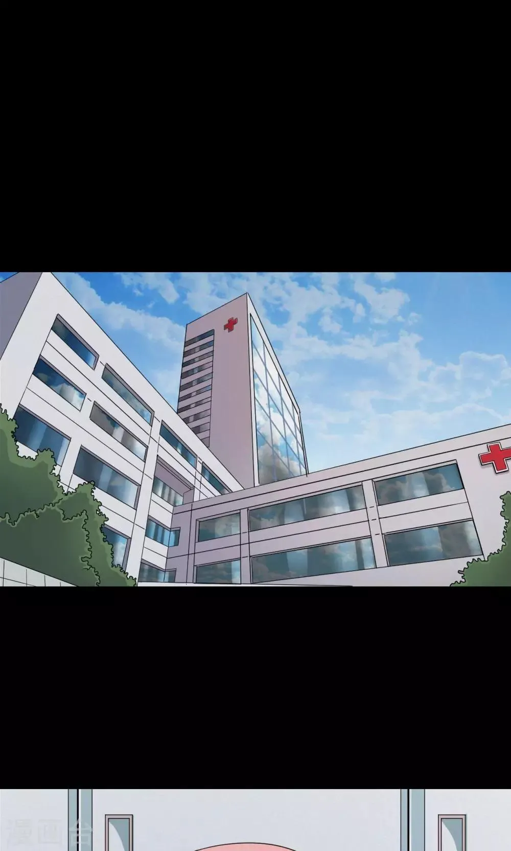 第26话 大眼睛2 第17页