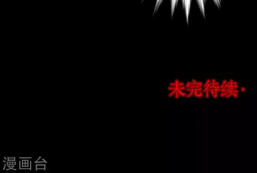 第26话 大眼睛2 第22页
