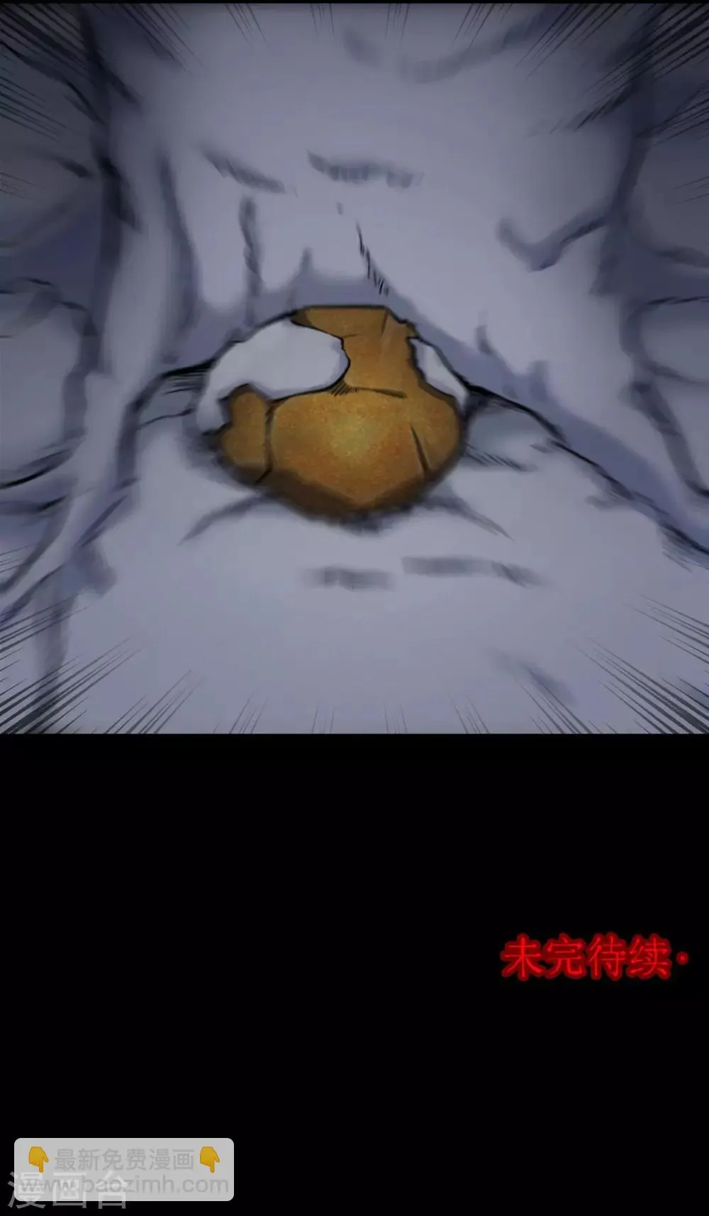 第30话 黄金宝藏3 第23页
