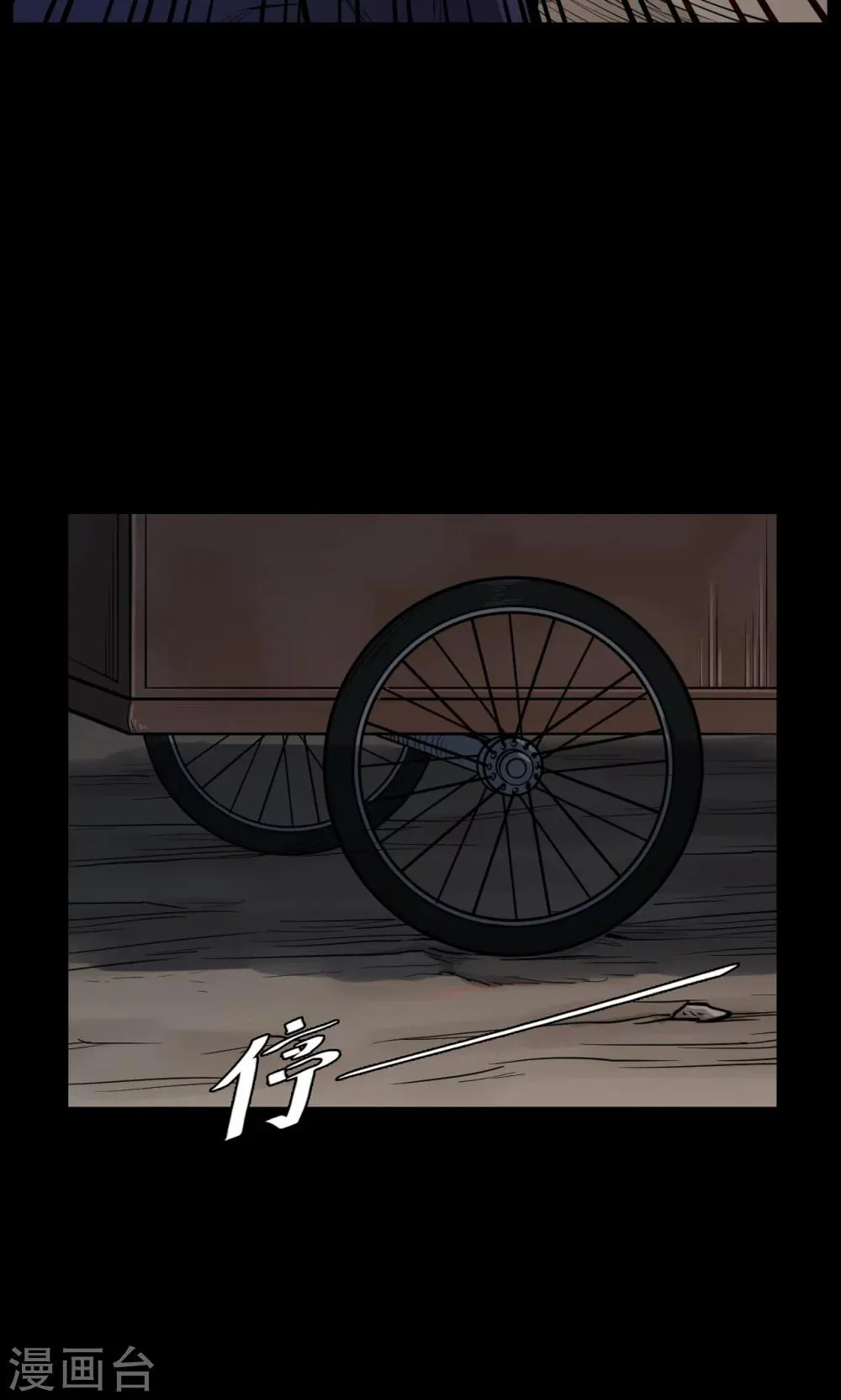 第32话 汤1 第10页