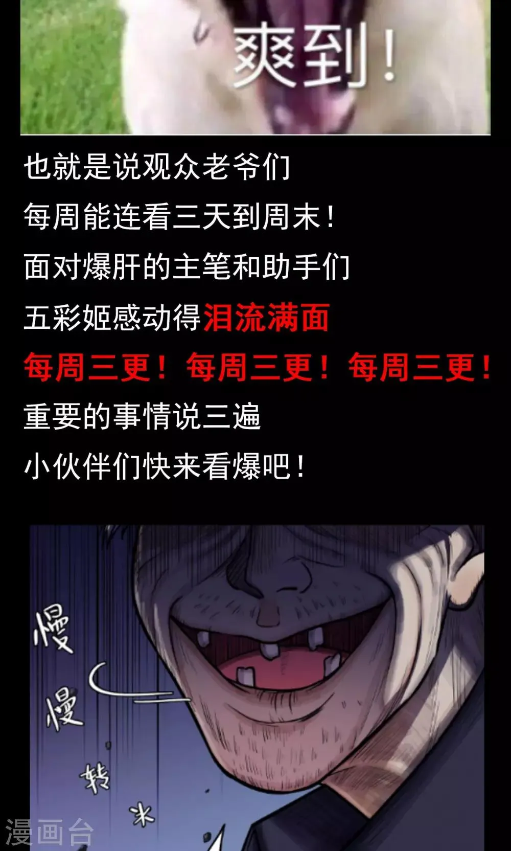 第32话 汤1 第27页