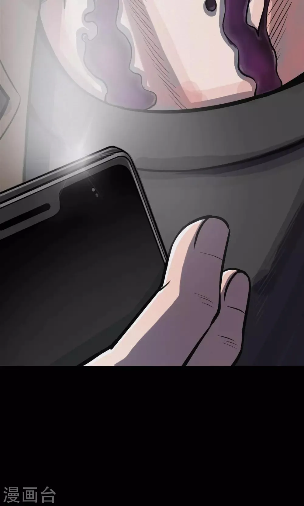 第33话 汤2 第24页