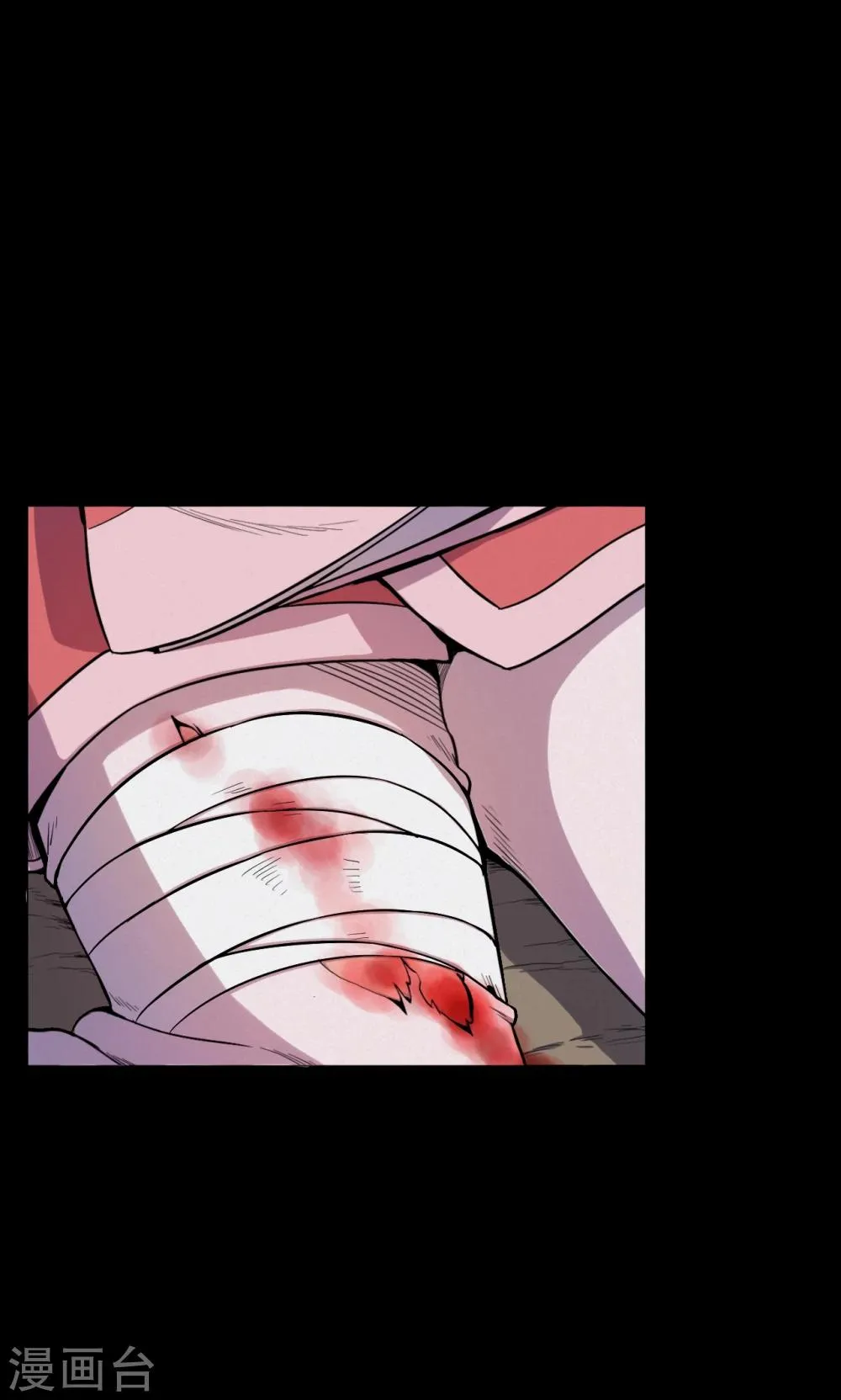 第39话 虫娘1 第23页
