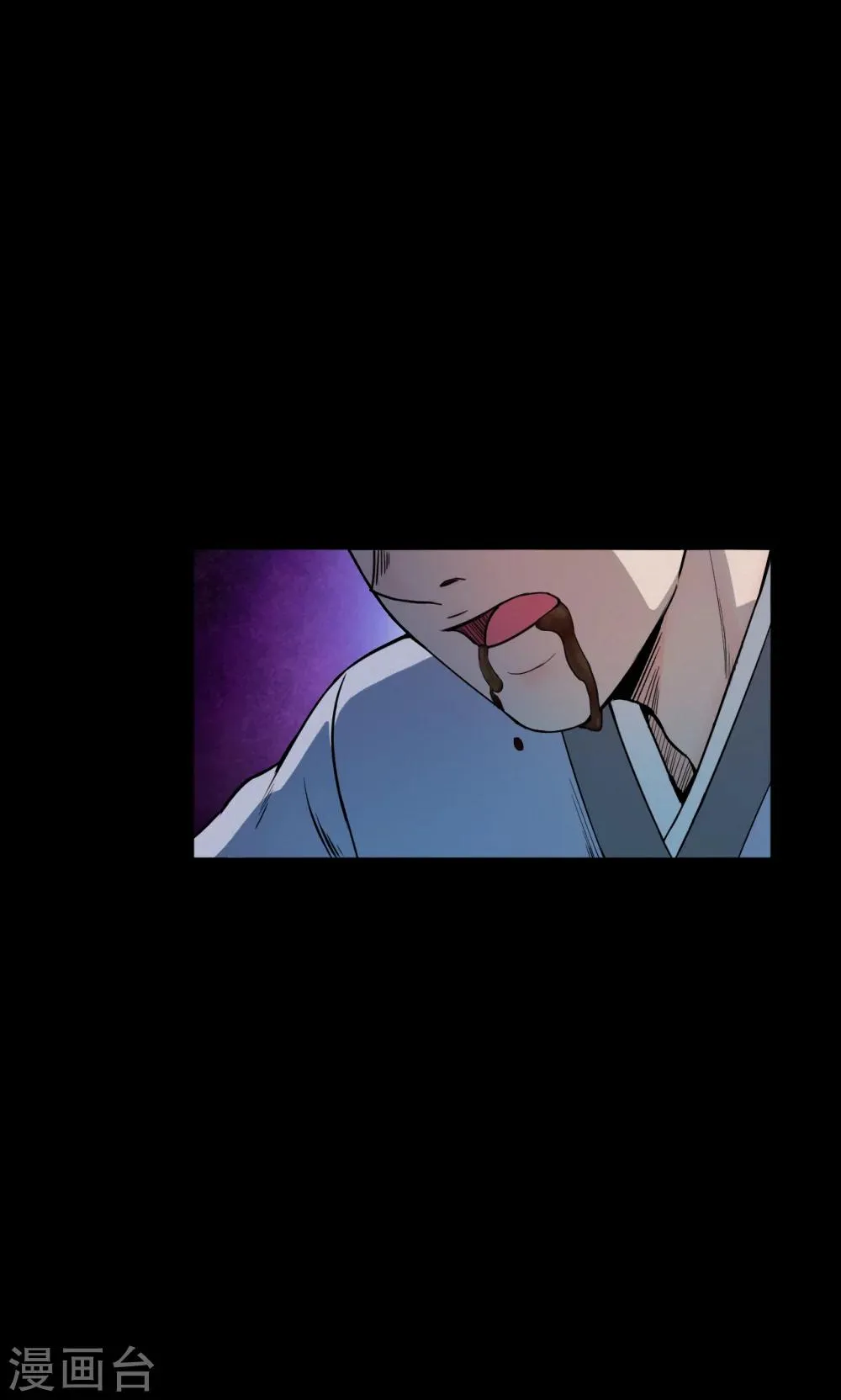第41话 虫娘3 第7页