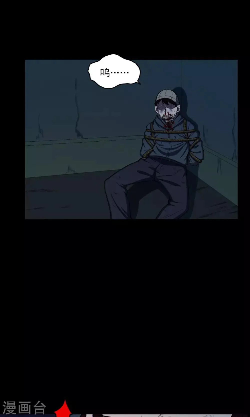 第49话 垃圾分类2 第13页