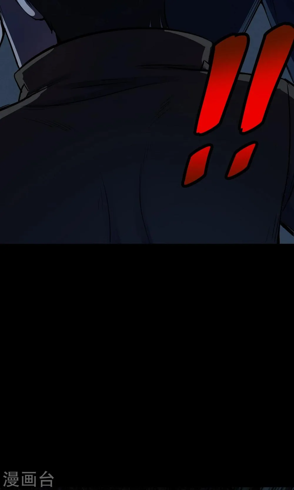 第52话 垃圾分类5 第33页