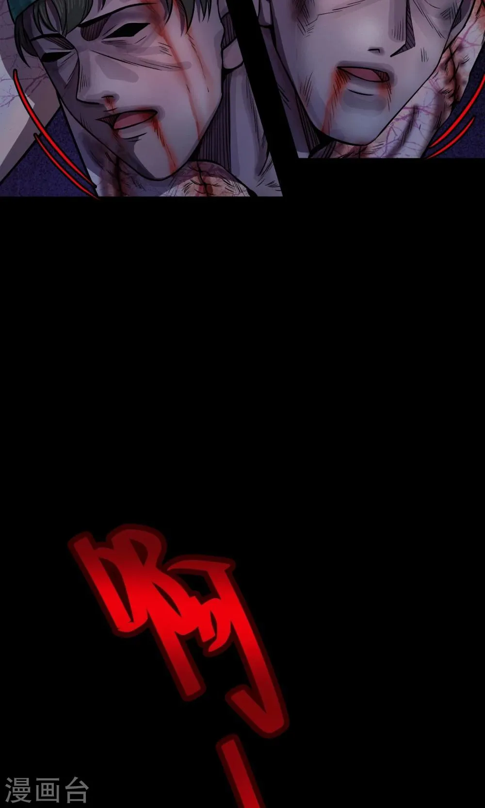 第52话 垃圾分类5 第41页