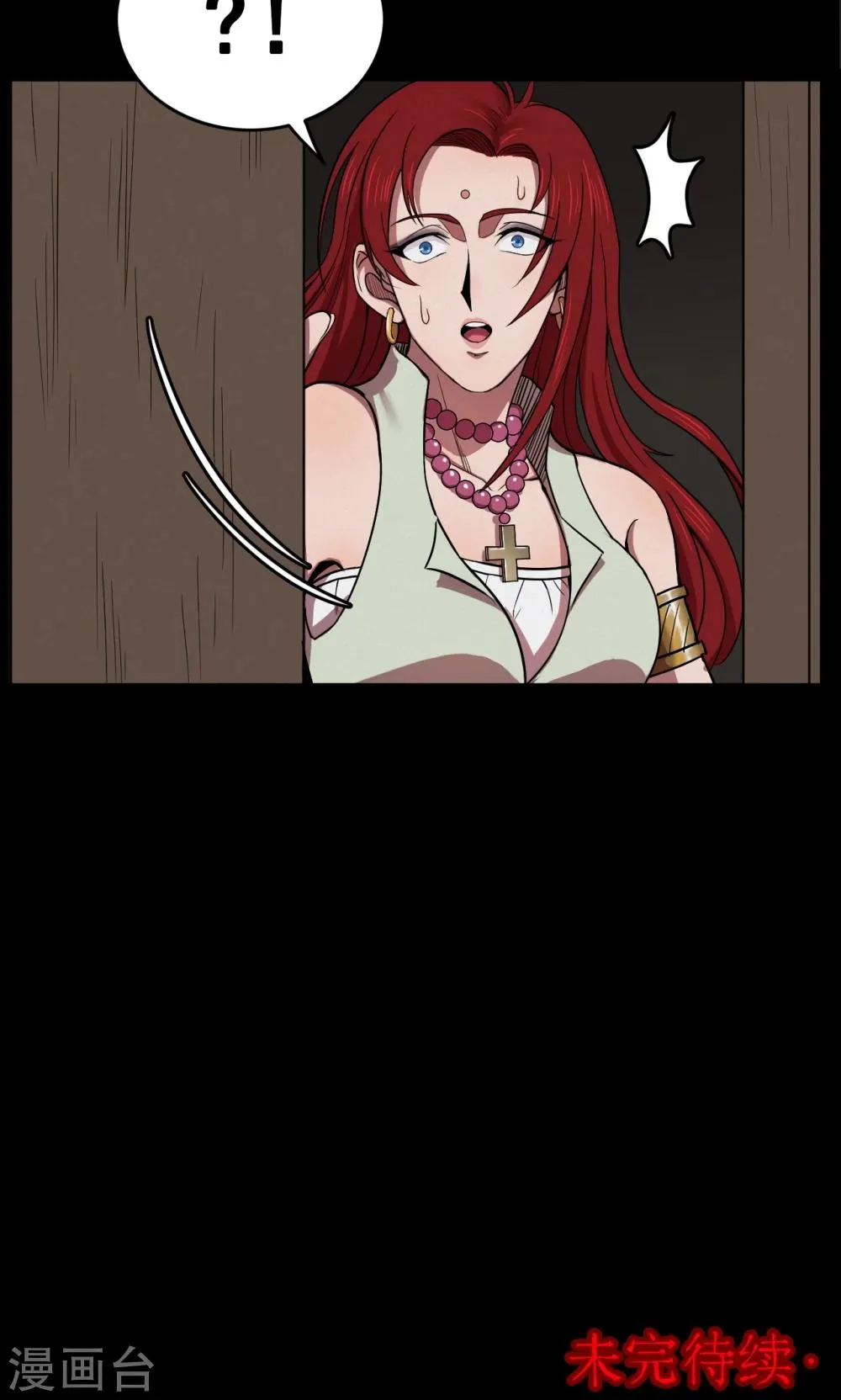 第53话 巫医1 第29页