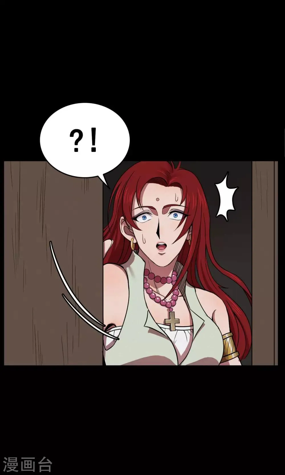 第54话 巫医2 第2页