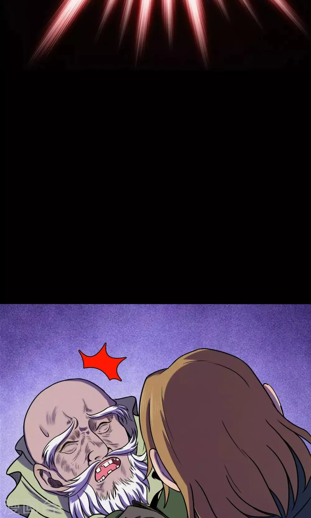 第55话 巫医3 第22页