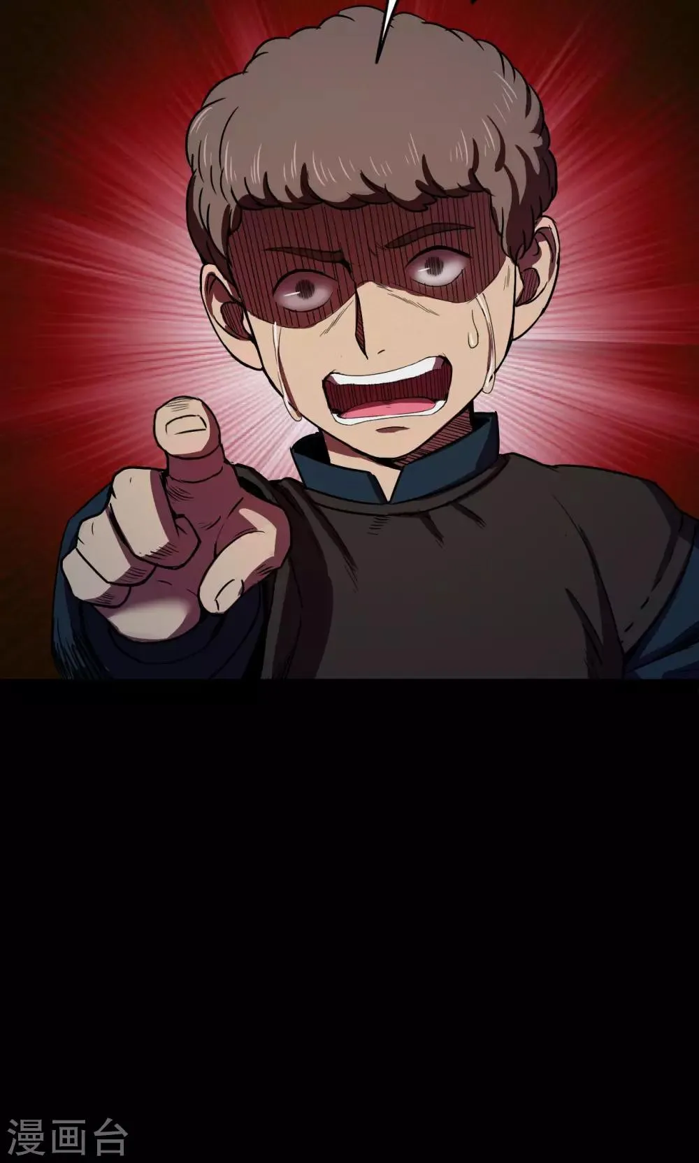 第55话 巫医3 第40页