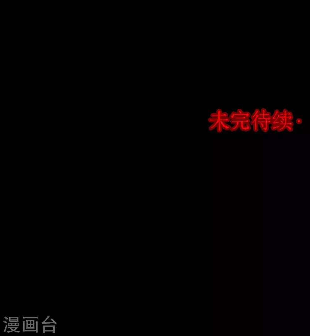 第57话 对面的女人1 第30页