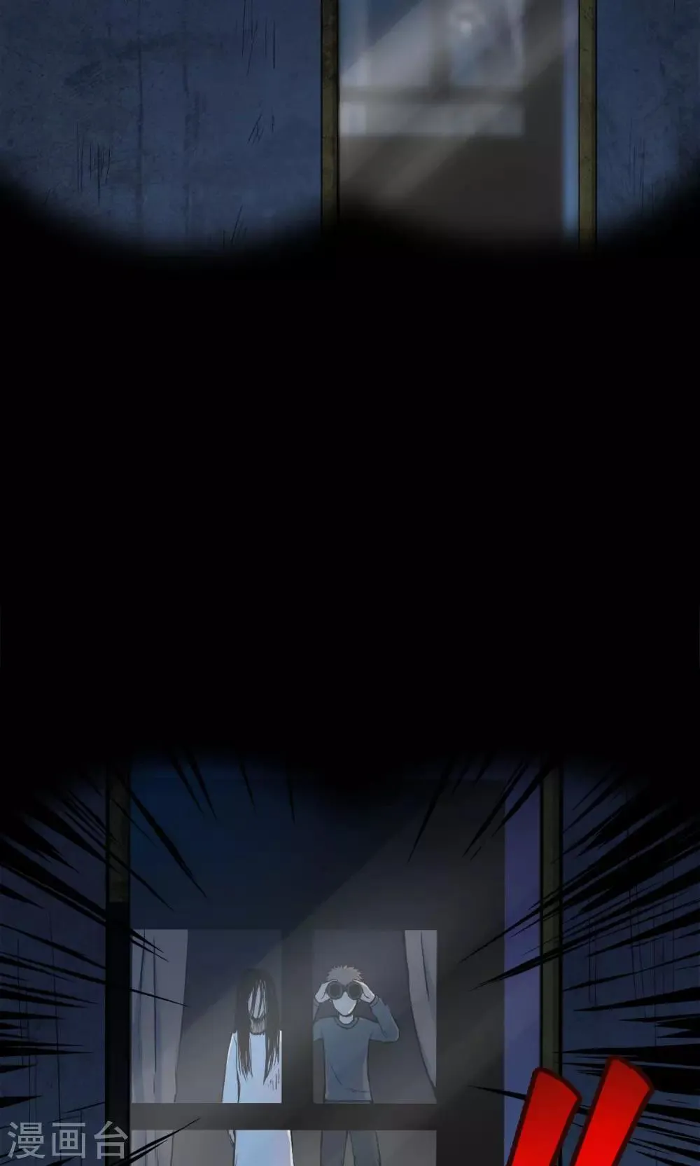 第58话 对面的女人2 第36页