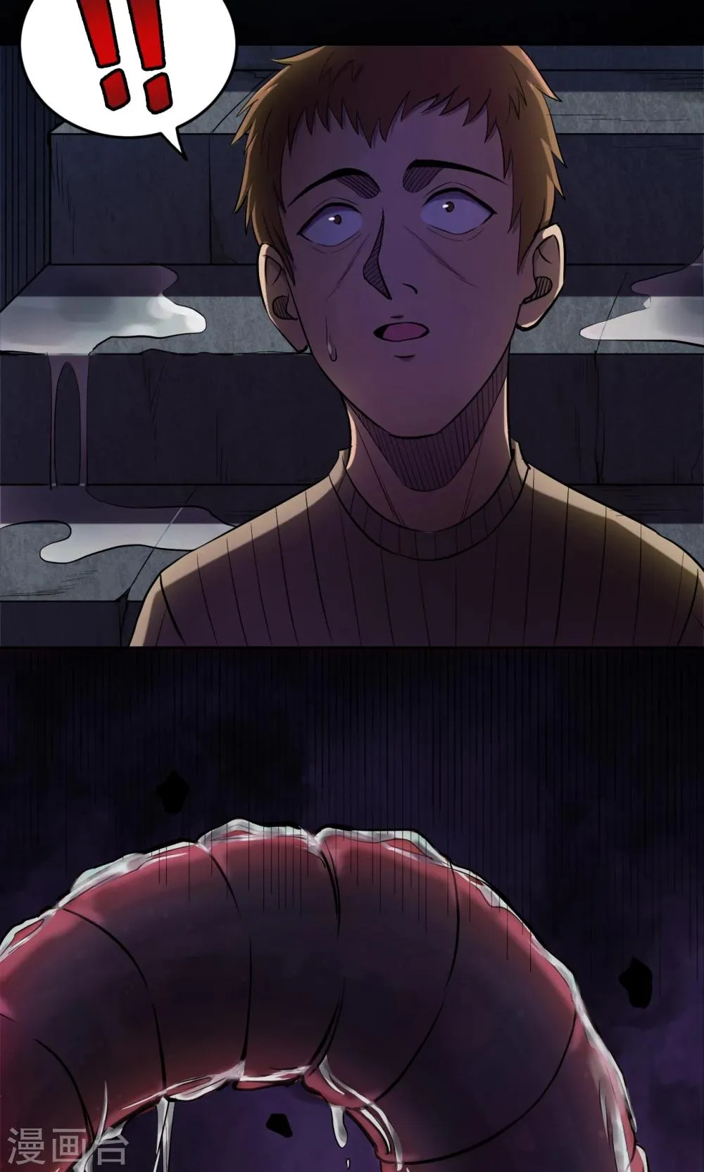 第65话 不归之船2 第26页