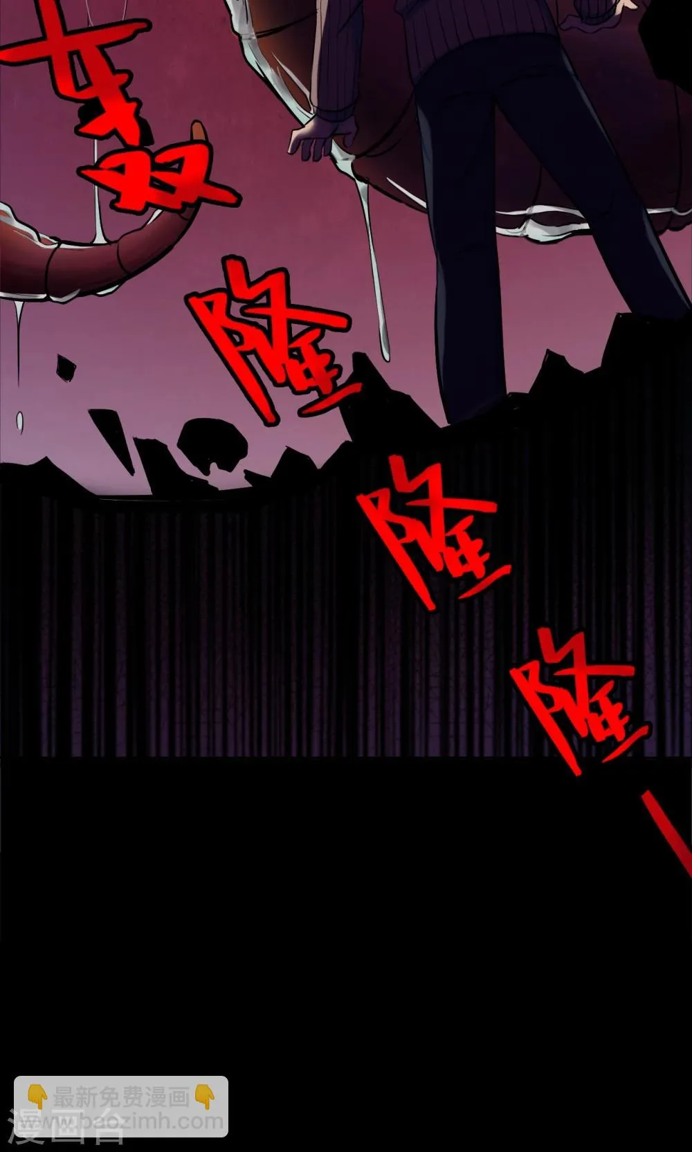 第65话 不归之船2 第28页