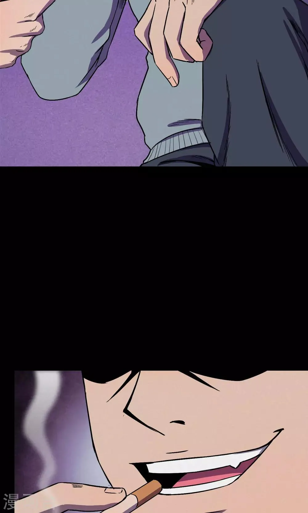 第71话 烟虫2 第16页